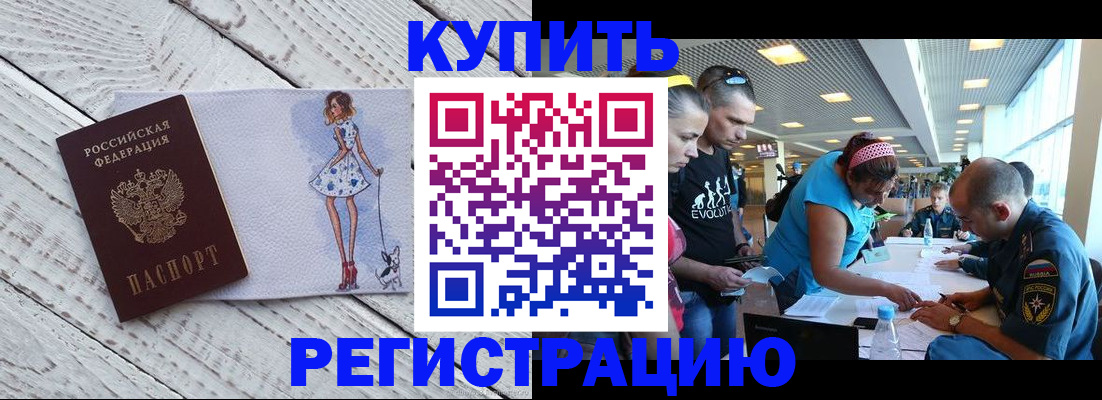 пропишу в квартире в Туймазы