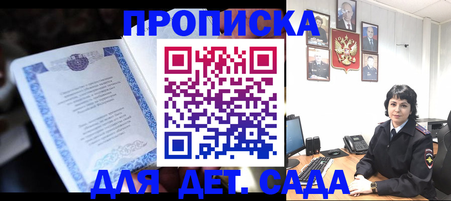 временная регистрация в Туймазы